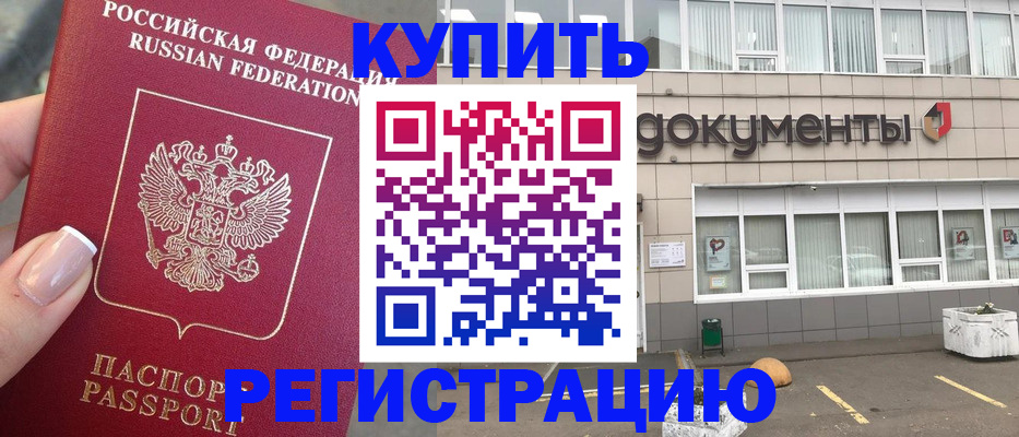 где прописаться в Сухиничи