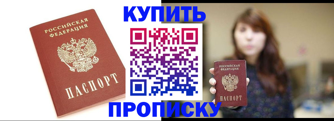 временная регистрация госуслуги в Сухиничи