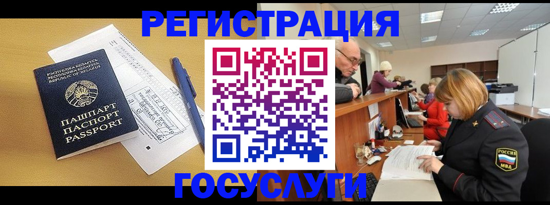 прописка гарантия в Сухиничи